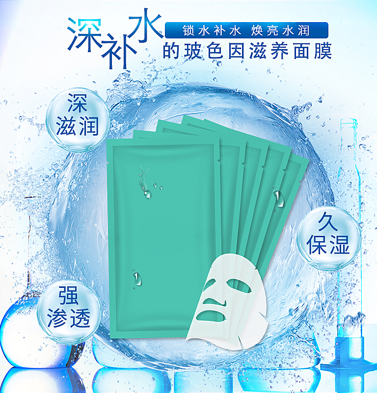 淘宝主图